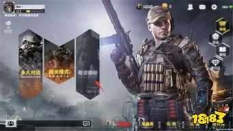 使命召喚最新爆料免費(fèi)皮膚,揭秘最新爆料!免費(fèi)皮膚福利來(lái)襲,玩家狂歡時(shí)刻即將開(kāi)啟! 第3張 使命召喚最新爆料免費(fèi)皮膚,揭秘最新爆料!免費(fèi)皮膚福利來(lái)襲,玩家狂歡時(shí)刻即將開(kāi)啟! 第3張