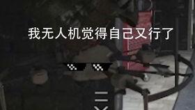 使命新噴子爆料視頻在線觀看,獨(dú)家揭秘游戲內(nèi)幕