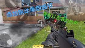 使命新噴子爆料視頻在線觀看,獨家揭秘游戲內幕  第2張