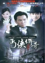 黑仔傳奇在線觀看,在線觀看，揭秘傳奇人生  第3張