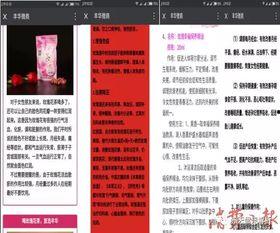 娛樂大爆料玫瑰,玫瑰背后的驚人真相大揭秘  第2張