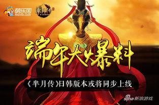 羋月傳最新爆料,宮廷權謀再掀風云，羋月命運再起波瀾  第3張