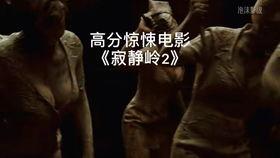 恐怖護(hù)士電影在線觀看,驚悚病房夜驚魂