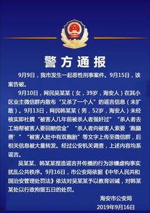 公安大學(xué)爆料事件視頻,視頻揭露驚人內(nèi)幕 第2張 公安大學(xué)爆料事件視頻,視頻揭露驚人內(nèi)幕 第2張