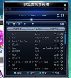 qq飛車爆料最新音樂,音樂狂飆！QQ飛車全新爆料音樂，帶你領略速度與激情