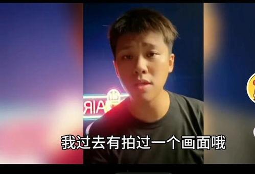 葛思齊最新爆料視頻全集,揭秘背后驚人真相 第2張 葛思齊最新爆料視頻全集,揭秘背后驚人真相 第2張