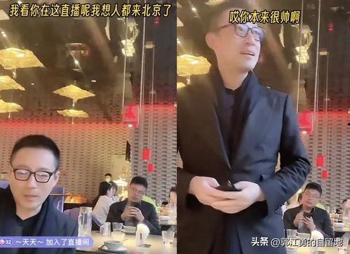 葛思齊最新爆料視頻全集,揭秘背后驚人真相 第3張 葛思齊最新爆料視頻全集,揭秘背后驚人真相 第3張