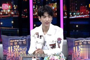 譚松韻最新爆料羅云熙,娛樂圈真相曝光！