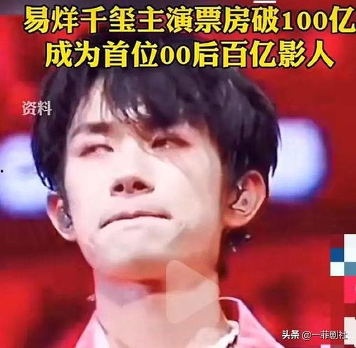 娛樂圈內(nèi)爆料小喜是誰,明星背后的秘密大曝光  第2張