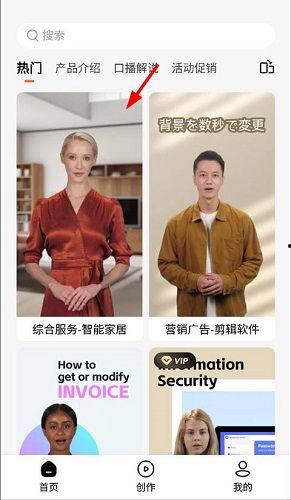 數碼爆料視頻制作方法,從構思到成品的全過程解析