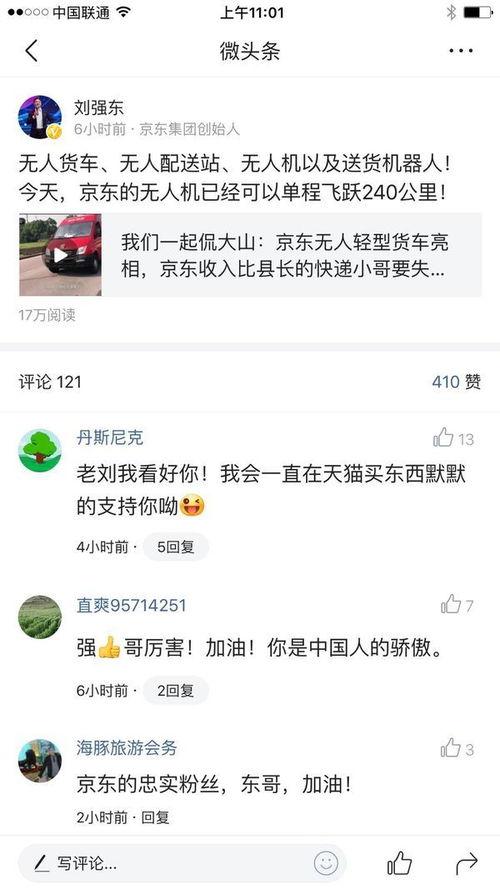 蘇州微頭條最新爆料,揭秘某神秘項目背后真相! 第2張 蘇州微頭條最新爆料,揭秘某神秘項目背后真相! 第2張