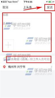 今日頭條爆料渠道,揭秘娛樂圈最新熱點事件 第2張 今日頭條爆料渠道,揭秘娛樂圈最新熱點事件 第2張