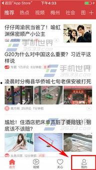 今日頭條爆料渠道,揭秘娛樂圈最新熱點事件 第3張 今日頭條爆料渠道,揭秘娛樂圈最新熱點事件 第3張