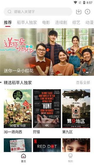 月光爆料視頻大全集,揭秘視頻大全集背后的精彩瞬間