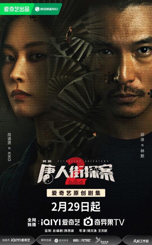 《 》2在線觀看 第2張 《 》2在線觀看 第2張