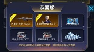 cfm爆料最新消息百寶箱,百寶箱神秘內容大揭秘！  第2張