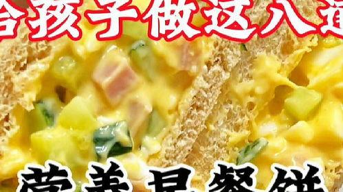 美食爆料怎么做視頻教程,輕松制作視頻教程,讓你成為烹飪達人 第3張 美食爆料怎么做視頻教程,輕松制作視頻教程,讓你成為烹飪達人 第3張