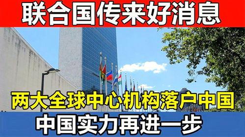 百姓爆料大全最新消息,最新熱點事件盤點 第3張 百姓爆料大全最新消息,最新熱點事件盤點 第3張