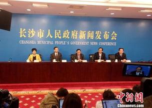 媒體爆料長沙新聞事件,揭秘背后真相,引發(fā)社會關(guān)注 第2張 媒體爆料長沙新聞事件,揭秘背后真相,引發(fā)社會關(guān)注 第2張