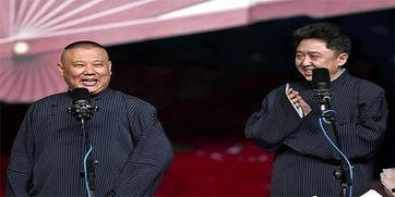 郭德綱師傅爆料視頻下載,獨家爆料視頻背后的故事