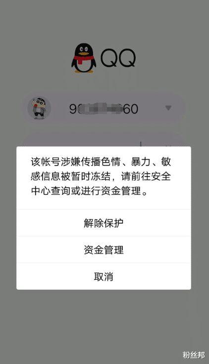 yy被爆料的視頻怎么看,揭秘事件背后真相 第2張 yy被爆料的視頻怎么看,揭秘事件背后真相 第2張