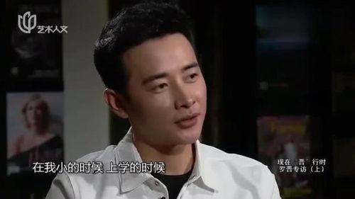 港媒爆料羅晉視頻大全最新  第3張