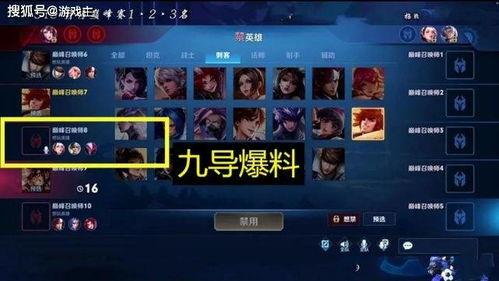 韓涵事件爆料最新消息,爆料揭露驚人內幕，真相即將浮出水面  第3張