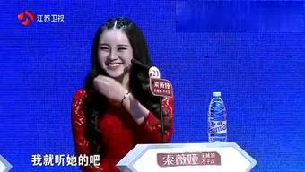 葉舒華八卦娛樂爆料,揭秘明星背后的故事  第2張