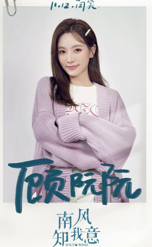 圈內爆料張予曦和成毅,甜蜜互動引粉絲熱議 第3張 圈內爆料張予曦和成毅,甜蜜互動引粉絲熱議 第3張