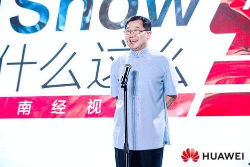 湖南廣播電視臺(tái)爆料視頻,揭秘幕后故事，帶你走進(jìn)真實(shí)節(jié)目制作現(xiàn)場(chǎng)  第2張