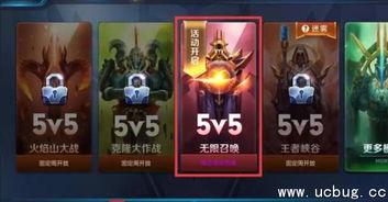 王者更新爆料視頻下載,新英雄、新皮膚、新玩法,帶你領略游戲新篇章 第3張 王者更新爆料視頻下載,新英雄、新皮膚、新玩法,帶你領略游戲新篇章 第3張