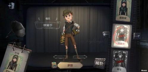 第五人格搭子最新爆料視頻,神秘角色登場，游戲劇情再掀波瀾！  第3張