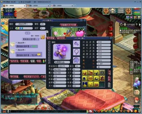 爆料須彌建模攻略視頻,攻略視頻深度解析 第2張 爆料須彌建模攻略視頻,攻略視頻深度解析 第2張