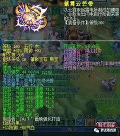 爆料須彌建模攻略視頻,攻略視頻深度解析 第3張 爆料須彌建模攻略視頻,攻略視頻深度解析 第3張