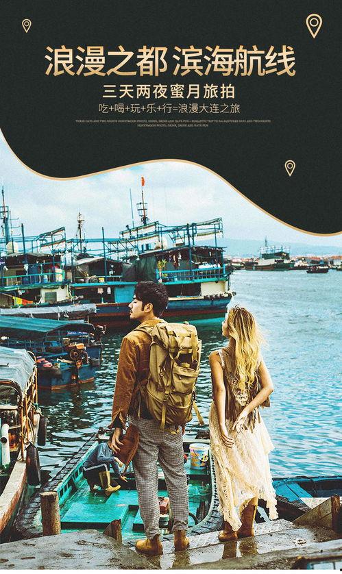 網紅爆料游艇視頻大全,豪華游艇視頻大全，盡享海上奢華之旅