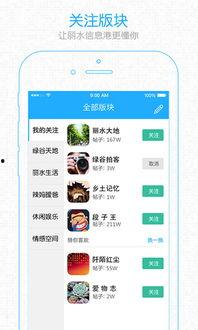 麗水市新聞爆料,突發事件引發社會關注，詳情即將揭曉  第3張