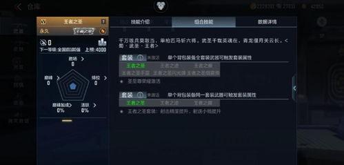 cf最新王者爆料,全新英雄登場，游戲玩法再升級！  第3張