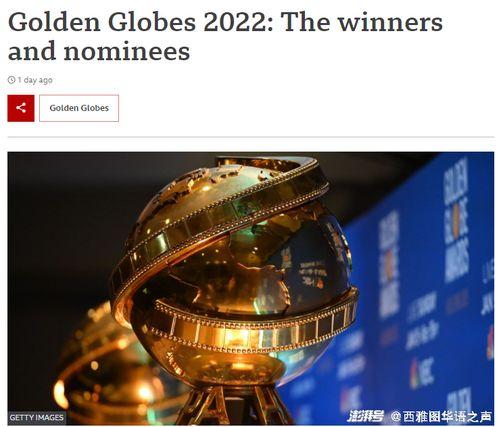 最新世界爆料新聞,最新爆料新聞盤點