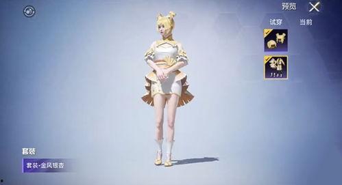 和平精英最新中轉盤爆料,神秘元素揭曉，游戲體驗再升級  第2張