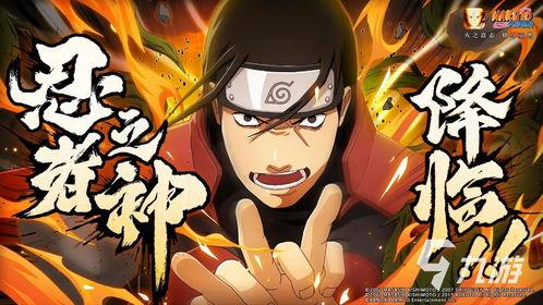 火影忍者最新星期五爆料,神秘力量覺醒，忍者世界風(fēng)云再起！