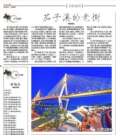 大渡口最新爆料信息網(wǎng)址,揭秘神秘事件背后的真相 第3張 大渡口最新爆料信息網(wǎng)址,揭秘神秘事件背后的真相 第3張