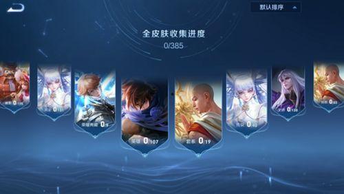 王者皮膚爆料最新分類圖片,最新分類圖片大揭秘 第2張 王者皮膚爆料最新分類圖片,最新分類圖片大揭秘 第2張