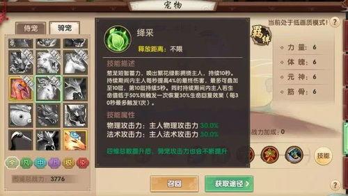 須彌活動爆料攻略最新,解鎖神秘秘境，暢享奇幻冒險之旅