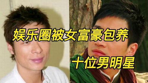 爆料17位男明星視頻,娛樂圈風波再起 第3張 爆料17位男明星視頻,娛樂圈風波再起 第3張