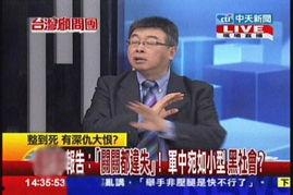 貴陽爆料新聞事件真相揭秘,真相大白，揭秘背后真相