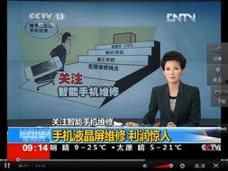 貴陽爆料新聞事件真相揭秘,真相大白,揭秘背后真相 第2張 貴陽爆料新聞事件真相揭秘,真相大白,揭秘背后真相 第2張