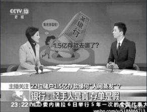 貴陽爆料新聞事件真相揭秘,真相大白,揭秘背后真相 第3張 貴陽爆料新聞事件真相揭秘,真相大白,揭秘背后真相 第3張