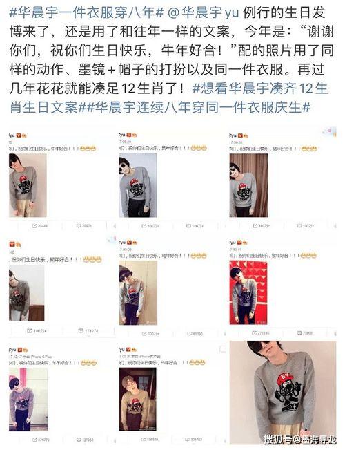 秀秀是誰爆料小三視頻,一場婚姻的危機與真相  第2張