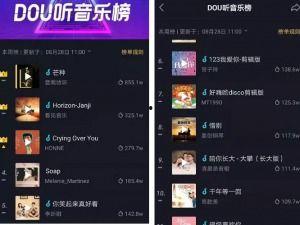 抖音十大爆料排行榜最新,揭秘熱門事件背后的真相 第3張 抖音十大爆料排行榜最新,揭秘熱門事件背后的真相 第3張