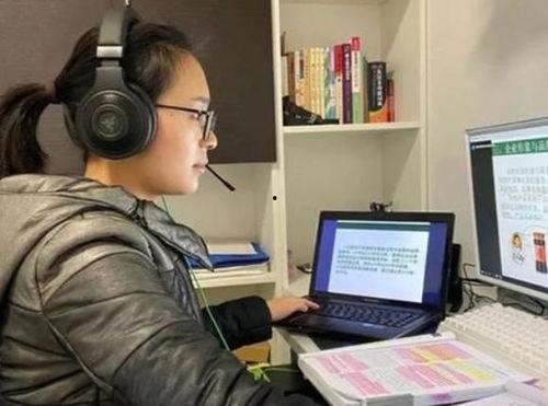 老師爆料網課抽風視頻,老師爆料學生搞笑視頻引爆網絡 第3張 老師爆料網課抽風視頻,老師爆料學生搞笑視頻引爆網絡 第3張